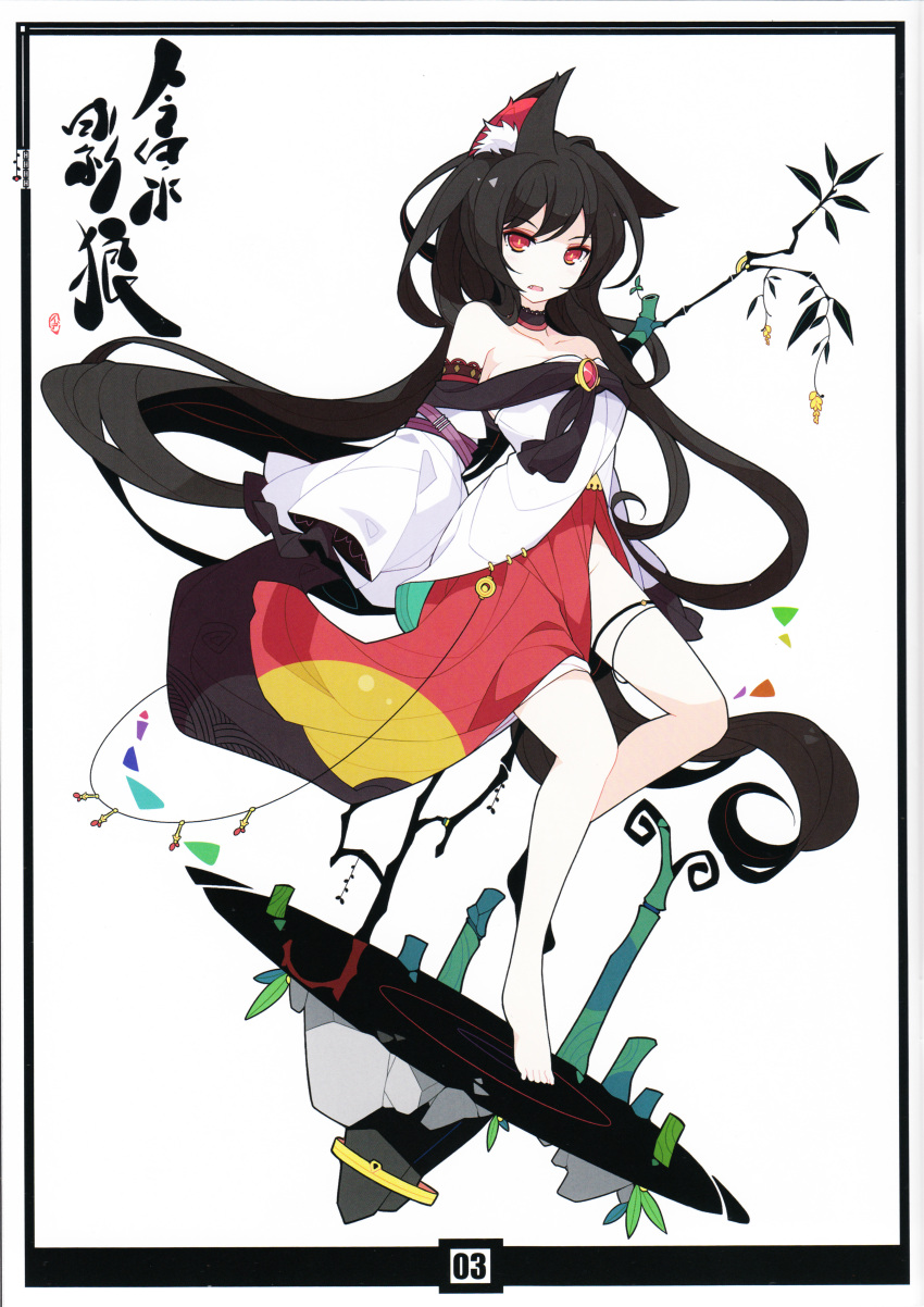 1girl absurdres adapted_costume alternate_costume animal_ears bamboo barefoot black_hair choker detached_sleeves fang full_body highres ideolo imaizumi_kagerou jewelry long_hair long_sleeves looking_at_viewer no_panties off_shoulder open_mouth red_eyes shirt simple_background skirt solo tail touhou vest white_background wide_sleeves wolf_ears wolf_tail
