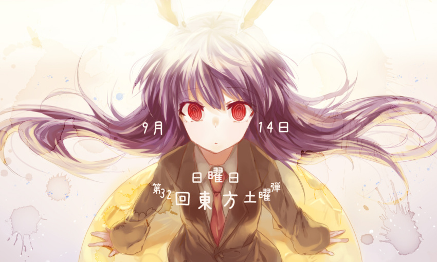 1girl animal_ears blazer dqn_(dqnww) dress_shirt floating_hair full_moon jacket long_hair long_sleeves looking_at_viewer moon moonlight necktie purple_hair rabbit_ears red_eyes red_necktie reisen_udongein_inaba ringed_eyes shirt sitting_on_object solo touhou very_long_hair white_shirt