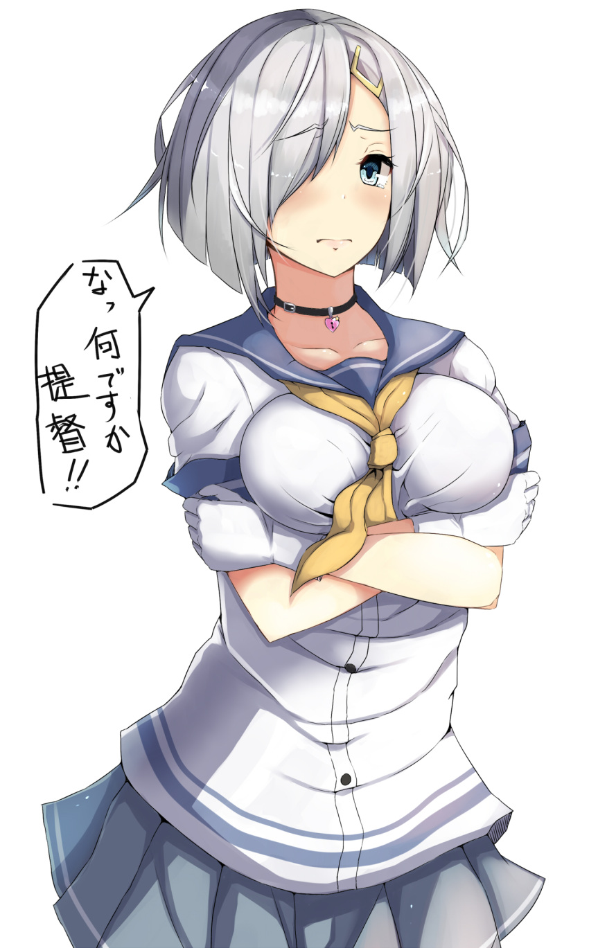 1girl blue_eyes breast_hold breasts choker gloves hair_ornament hair_over_one_eye hairclip hamakaze_(kantai_collection) highres kantai_collection large_breasts lock looking_at_viewer plan_(planhaplalan) school_uniform serafuku short_hair silver_hair skirt solo translated white_background white_gloves