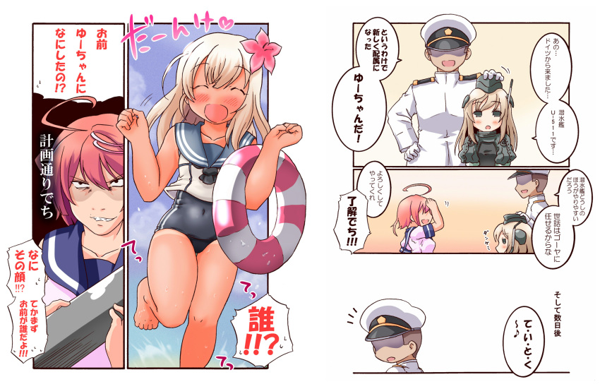 admiral_(kantai_collection) comic highres just_as_planned kanon_(kurogane_knights) kantai_collection ro-500_(kantai_collection) translated u-511_(kantai_collection)