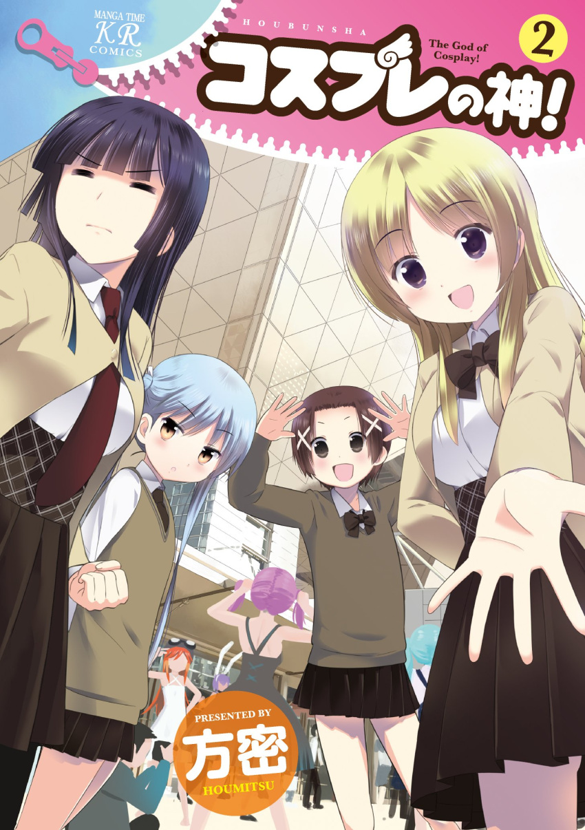 =_= bangs black_hair blonde_hair blue_hair character_request clenched_hand cosplay_no_kami! cover hand_on_hip highres houmitsu long_hair open_mouth outstretched_hand pantyhose pleated_skirt purple_hair school_uniform short_hair skirt smile twintails violet_eyes