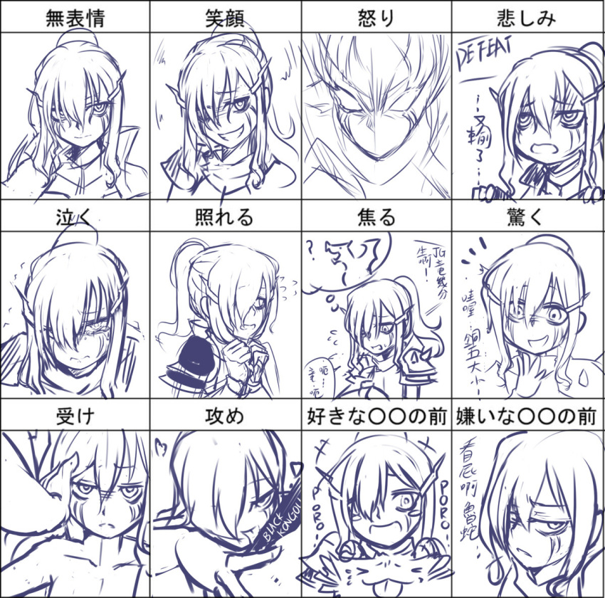 chart chinese expressions genderswap league_of_legends monochrome nam_(valckiry) nocturne_(league_of_legends) personification ponytail poro_(league_of_legends) translated