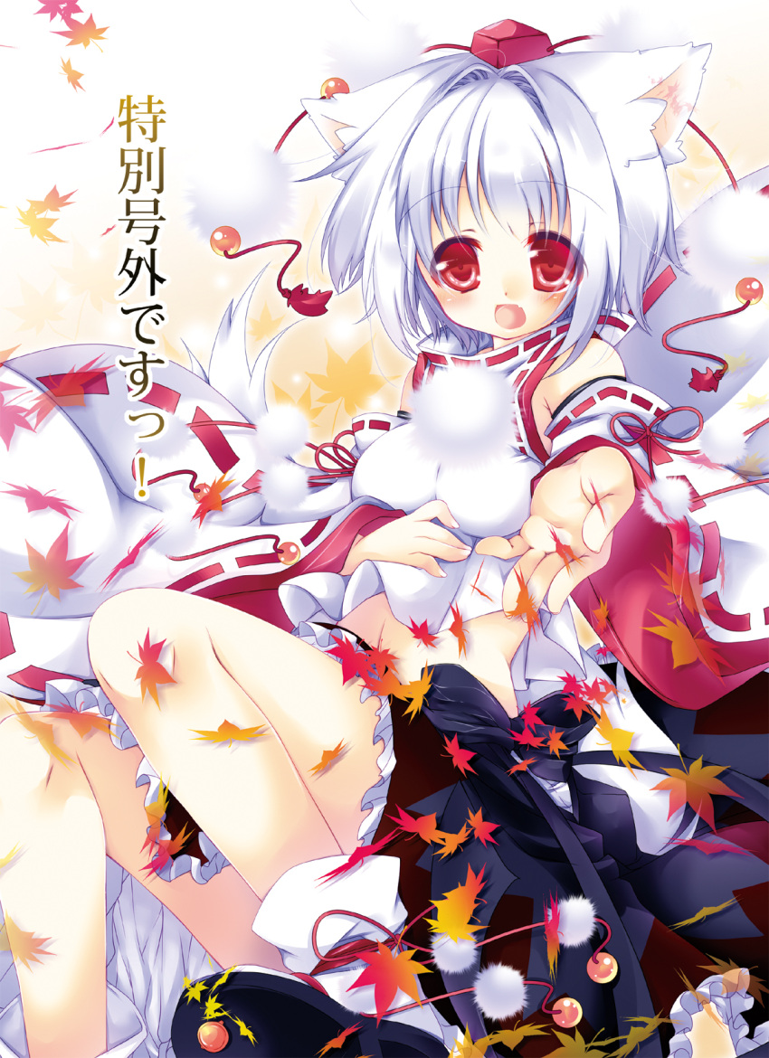 1girl animal_ears autumn_leaves bare_shoulders blush breasts cover cover_page detached_sleeves doujin_cover doujinshi fang geta hand_on_stomach hat highres hikanyan inubashiri_momiji leaf looking_at_viewer midriff navel open_mouth pom_pom_(clothes) red_eyes short_hair silver_hair solo tail tokin_hat touhou wolf_ears wolf_tail