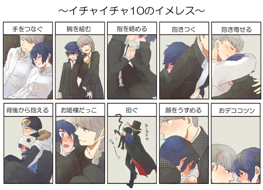 1boy 1girl alternate_costume androgynous animal_costume animal_ears beanie blue_eyes blue_hair blush braid cabbie_hat cape carrying carrying_over_shoulder cat_costume cat_ears cat_tail chanosuke closed_eyes couple crossdressinging forehead-to-forehead grey_eyes grey_hair hat hetero highres holding_hands hug hug_from_behind kiss narukami_yuu no_hat persona persona_4 reverse_trap school_uniform shirogane_naoto short_hair ski_goggles skirt tail top_hat translation_request wavy_mouth winter_clothes winter_coat