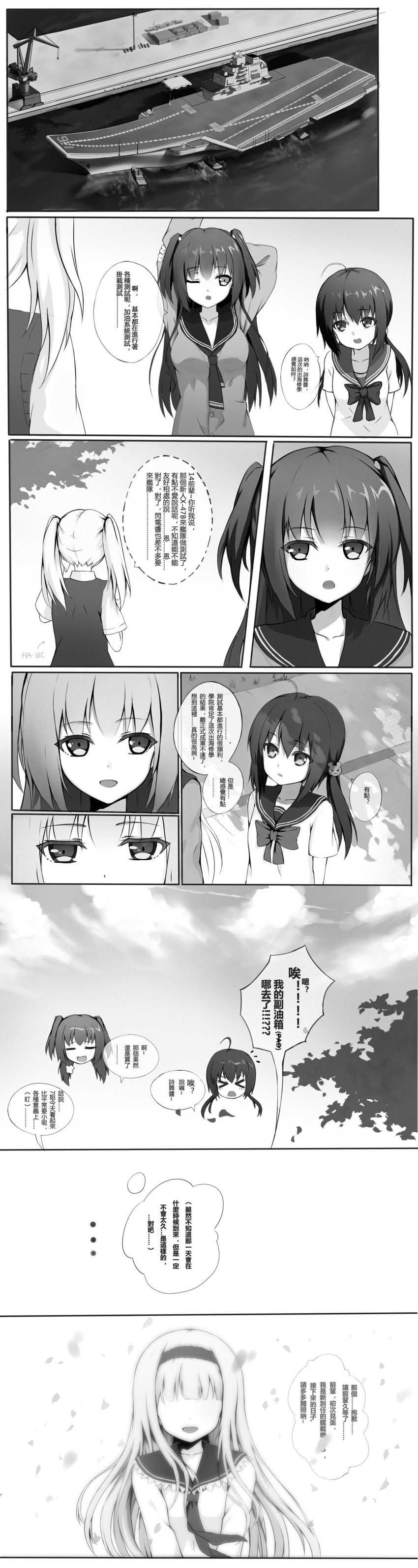 &gt;_&lt; absurdres admiral_kuznetsov_class_aircraft_carrier aircraft_carrier comic highres j-15 liaoning_(aircraft_carrier) monochrome one_eye_closed original partially_translated people's_liberation_army_navy tagme translation_request yuri_shoutu