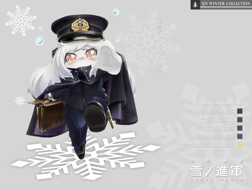 1girl alternate_costume hat highres holding horns kantai_collection long_hair looking_at_viewer military military_uniform mittens msugi naval_uniform northern_ocean_hime orange_eyes peaked_cap shinkaisei-kan solo suitcase tears translation_request uniform walking white_hair white_skin