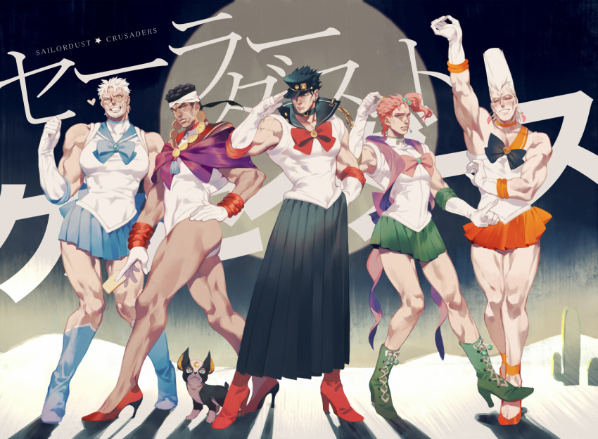 5boys arms_up beard bishoujo_senshi_sailor_moon blue_skirt card character_request cosplay crescent dark_skin dog earrings elbow_gloves facial_hair gloves green_eyes grey_hair grin hat hat_tip jean_pierre_polnareff jewelry jojo_no_kimyou_na_bouken joseph_joestar kakyouin_noriaki kuujou_joutarou looking_at_viewer magical_girl manly mohammed_avdol multiple_boys necklace one_eye_closed pose redhead rei_(sanbonzakura) sailor_jupiter sailor_jupiter_(cosplay) sailor_mars sailor_mars_(cosplay) sailor_mercury sailor_mercury_(cosplay) sailor_moon sailor_moon_(cosplay) sailor_venus sailor_venus_(cosplay) salute skirt smile