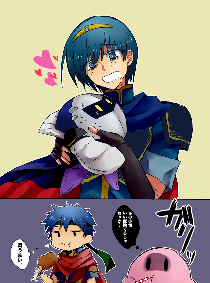 2boys absurdres blue_eyes blue_hair cape drooling eating fire_emblem fire_emblem:_mystery_of_the_emblem fire_emblem:_souen_no_kiseki food gloves headband heart heart-shaped_pupils highres holding ike kirby kirby_(series) marth meat meta_knight multiple_boys nintendo shaded_face straw super_smash_bros. sweat symbol-shaped_pupils thought_bubble translated
