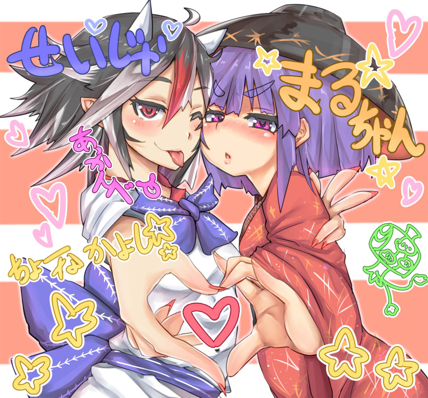 2girls :p black_hair bow bowl dress fingernails hat heart heart_hands heart_hands_duo highres horns japanese_clothes kijin_seija kimono looking_at_viewer mallet masuo multicolored_hair multiple_girls one_eye_closed purple_hair red_eyes redhead short_hair short_sleeves smile star streaked_hair sukuna_shinmyoumaru tongue tongue_out touhou translated violet_eyes white_hair