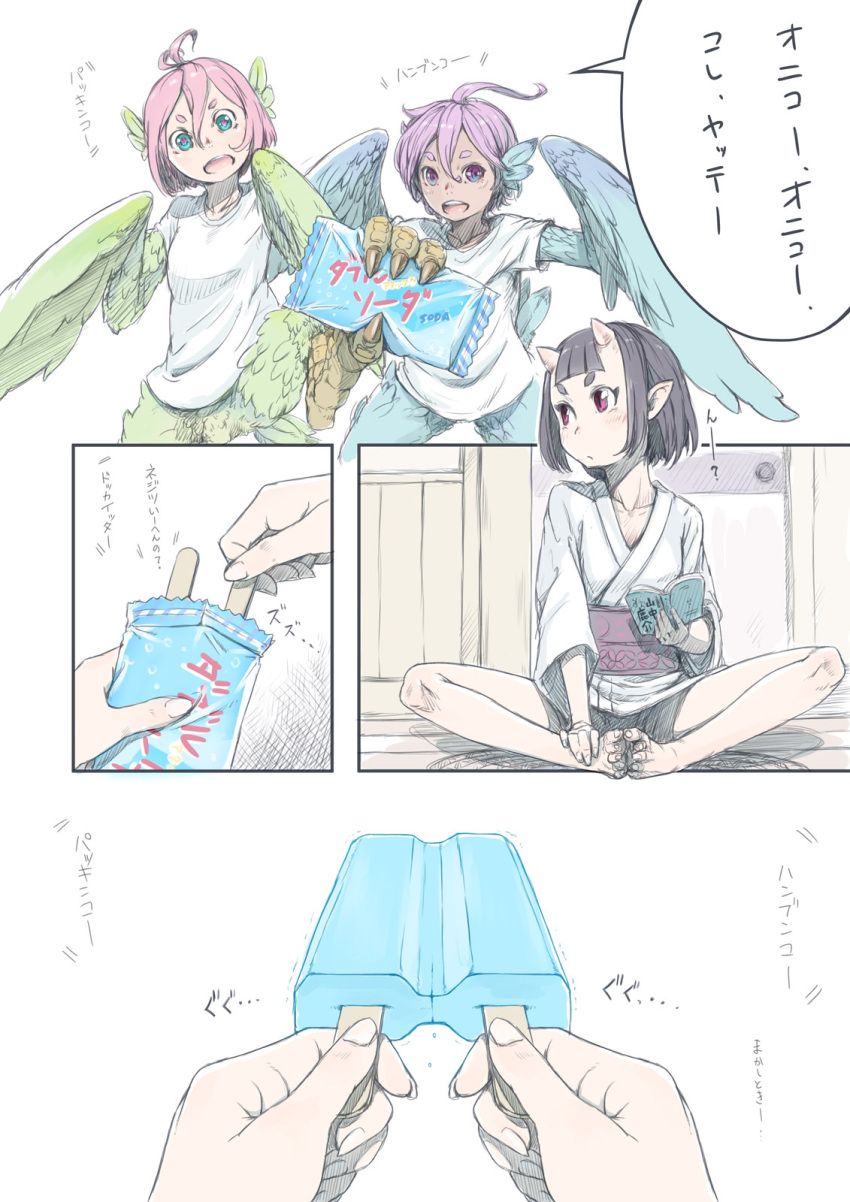 3girls ahoge aqua_eyes black_hair book comic demon_girl feathered_wings feathers harpy head_feathers highres horns japanese_clothes monster_girl multiple_girls nukomasu original pink_eyes pink_hair pointy_ears popsicle reading sitting t-shirt tail_feathers talons translation_request violet_eyes wings