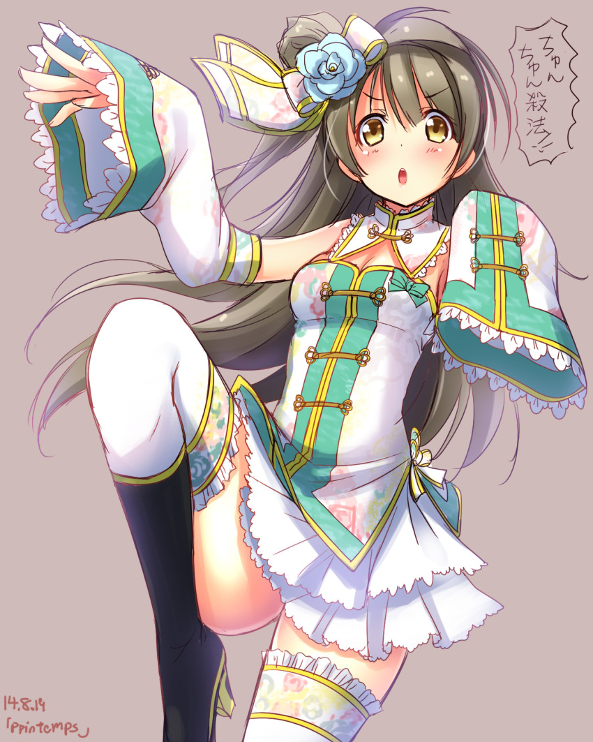 chinese_clothes fighting_stance highres long_hair love_live!_school_idol_project minami_kotori tagme yu-ta