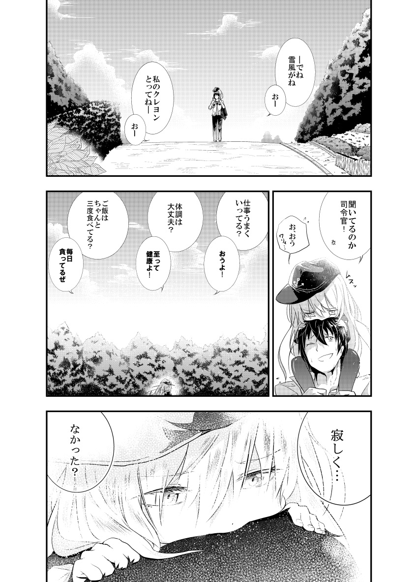 1boy 1girl absurdres admiral_(kantai_collection) anchor_symbol carrying_over_shoulder comic flat_cap hat head_on_head hibiki_(kantai_collection) highres holding_legs kantai_collection long_hair monochrome my_(iuogn4yu) one_eye_closed park translated