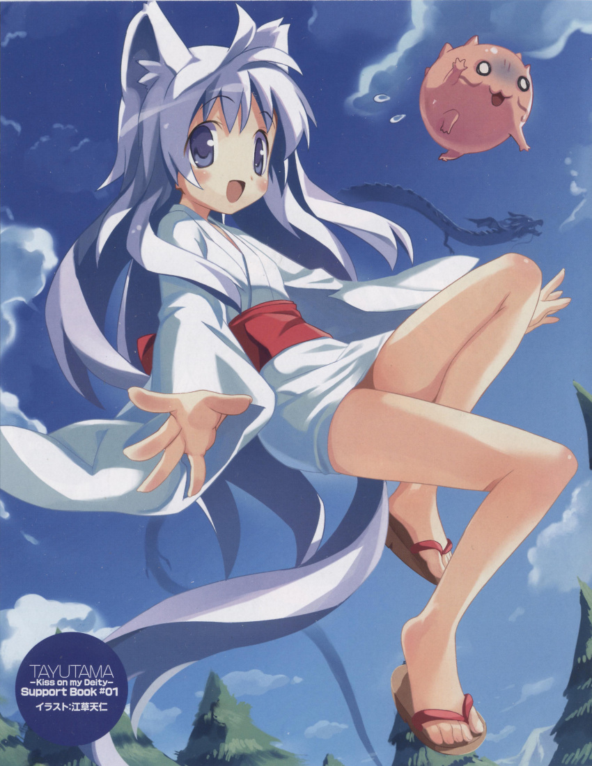 absurdres animal_ears blue_eyes blush cloud dragon ekusa_takahito flat_chest flying gloom_(expression) gradient_hair highres japanese_clothes kimono long_hair mito_mashiro multicolored_hair o_o open_mouth outstretched_arms sandals sky spread_arms sweatdrop tail tayutama tree very_long_hair white_hair yukata