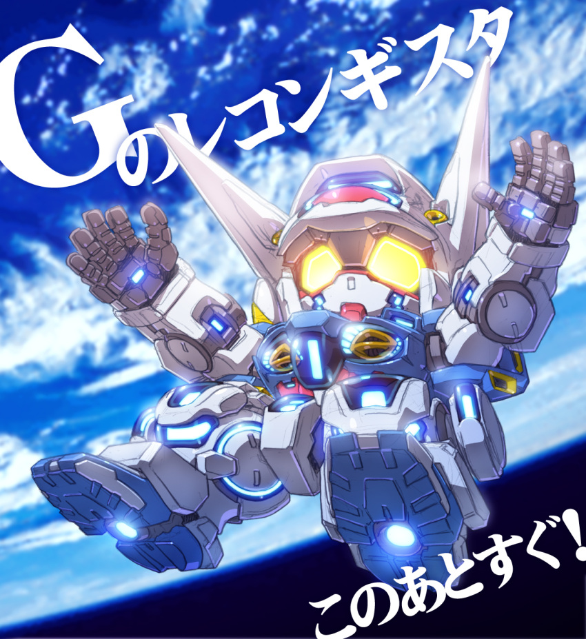 chibi earth g-self glowing glowing_eyes gundam gundam_reconguista_in_g highres mecha no_humans outstretched_arms space susagane thrusters