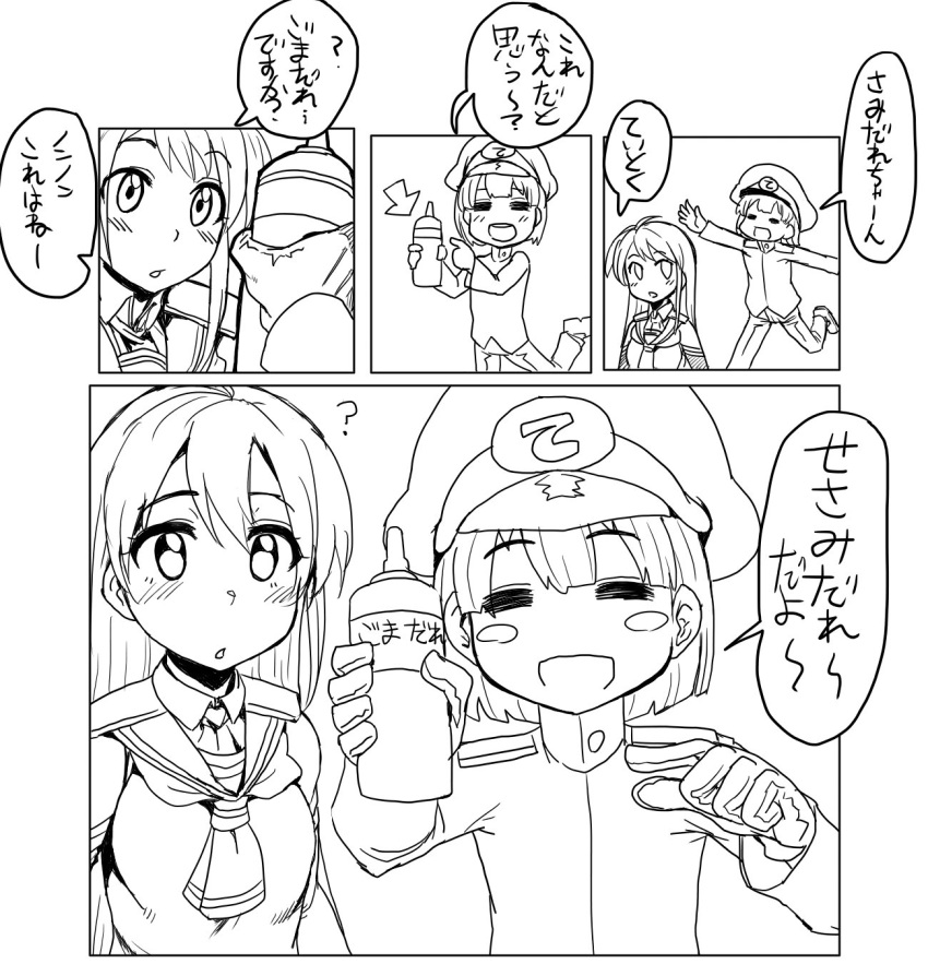 1boy 1girl blush comic highres kantai_collection kitsune-tsuki_(getter) long_hair open_mouth samidare_(kantai_collection) shota_admiral_(kantai_collection) smile squeeze_bottle translation_request