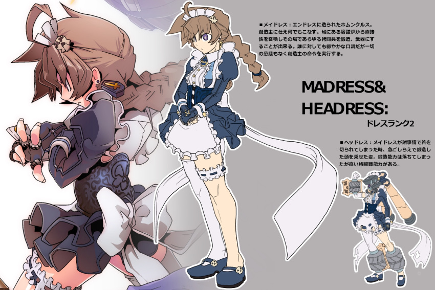 1girl braid brown_hair character_name long_hair madress_(t.a.k.) original solo t.a.k. translation_request