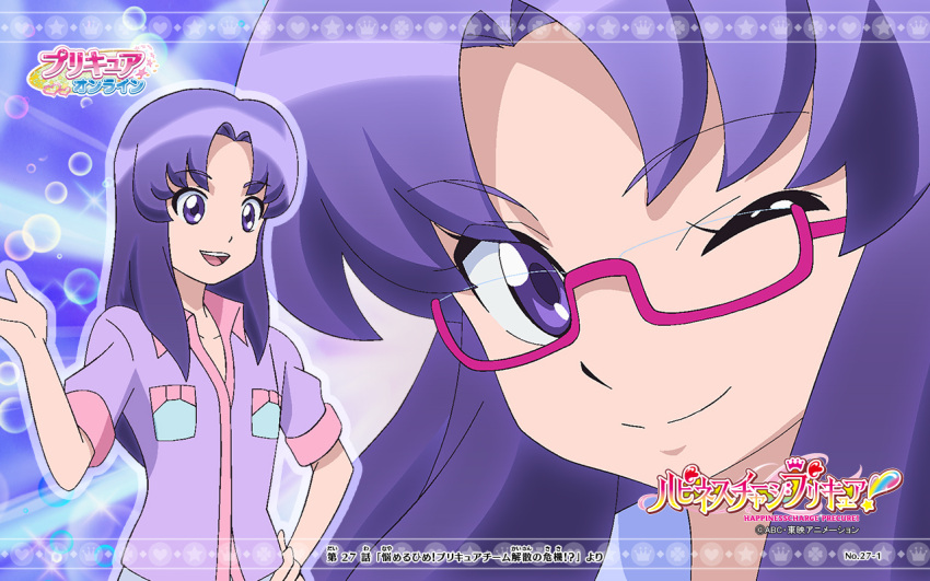 glasses happinesscharge_precure! hikawa_iona long)hair official_art purple_eyes smile violet_hair wallpaper wink