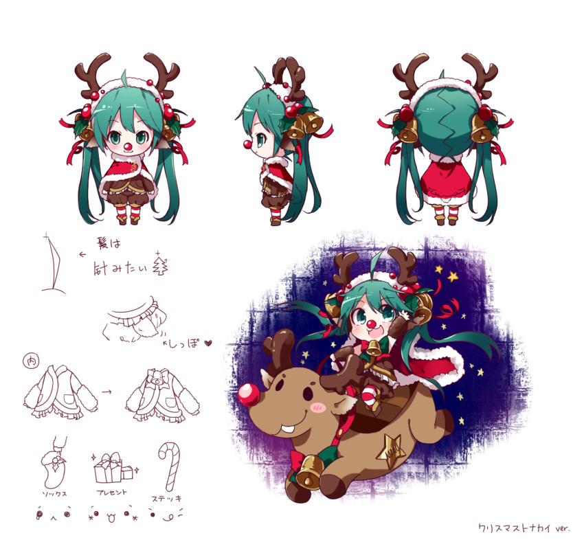 ahoge animal_costume antlers bell cape christmas green_eyes green_hair hair_bell hair_ornament hatsune_miku highres long_hair open_mouth red_nose reindeer reindeer_antlers reindeer_costume riding shuzi twintails very_long_hair vocaloid