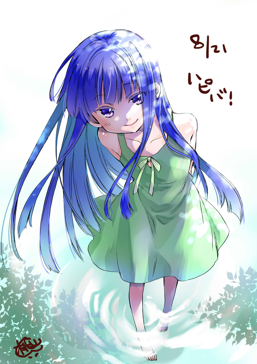 1girl absurdres arms_behind_back artist_name bangs bare_shoulders barefoot blunt_bangs collarbone dated dress full_body furude_rika head_tilt highres higurashi_no_naku_koro_ni long_hair looking_at_viewer momoyamahinase pigeon-toed plant purple_hair ribbon solo standing sundress tsurime violet_eyes wading water