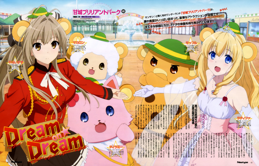 2girls amagi_brillinat_aprt animal_suit animals blonde_hair blue_eyes brown_hair happy jewelry latifa_fleuranza long_hair macaron_(amagi_brilliant_park) mafforu_(amagi_brilliant_park) official_art sento_izusu tiramie_(amagi_brilliant_park) wallpaper