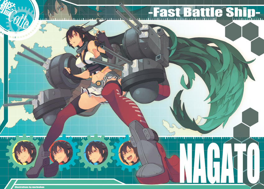 1girl black_gloves black_hair character_name elbow_gloves fingerless_gloves from_below full_body gloves gradient_hair headgear highres kantai_collection long_hair looking_at_viewer machinery morino_hon multicolored_hair nagato_(kantai_collection) navel pleated_skirt pose profile red_eyes red_legwear revision skirt solo very_long_hair