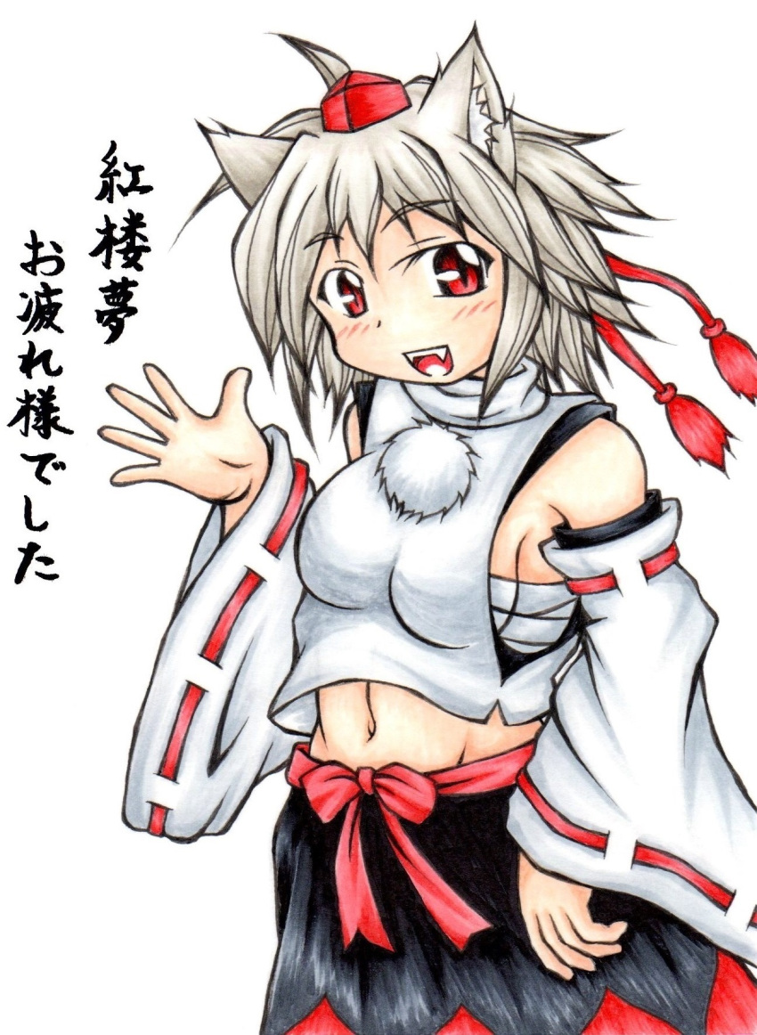1girl animal_ears bare_shoulders blush breasts detached_sleeves fangs hat highres inte_(whitewolftail) inubashiri_momiji looking_at_viewer midriff navel open_mouth pom_pom_(clothes) red_eyes sarashi short_hair silver_hair simple_background solo tokin_hat touhou translation_request white_background wolf_ears