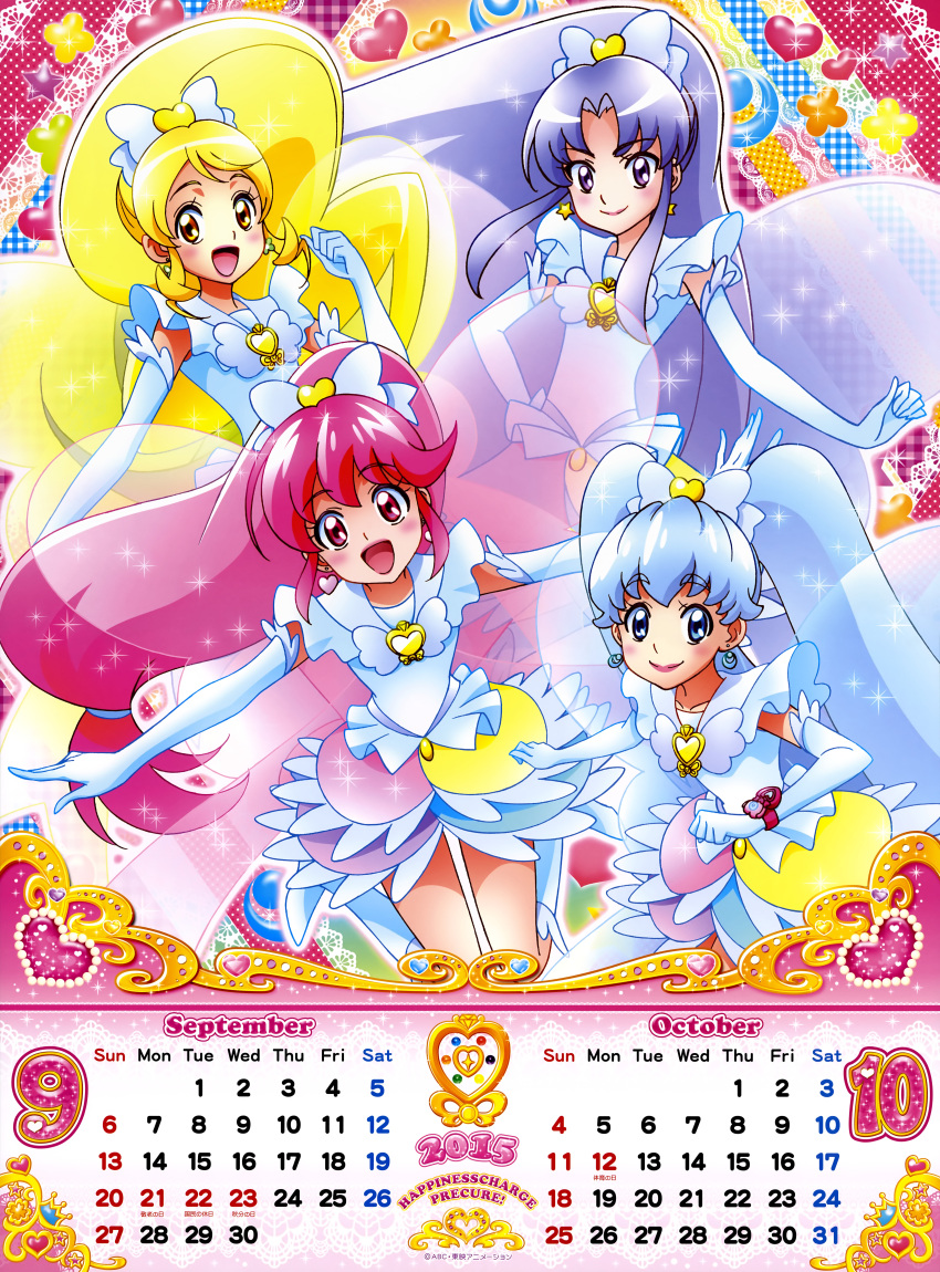 2015 4girls :d absurdres aino_megumi blonde_hair blue_eyes blue_hair bow brooch calendar copyright_name cure_fortune cure_honey cure_lovely cure_princess earrings elbow_gloves gloves hair_bow happinesscharge_precure! highres hikawa_iona innocent_form_(happinesscharge_precure!) jewelry lipstick long_hair low-tied_long_hair magical_girl makeup multiple_girls october official_art oomori_yuuko open_mouth payot pink_eyes pink_hair ponytail precure purple_hair satou_masayuki september shirayuki_hime skirt smile twintails violet_eyes white_gloves wings yellow_eyes