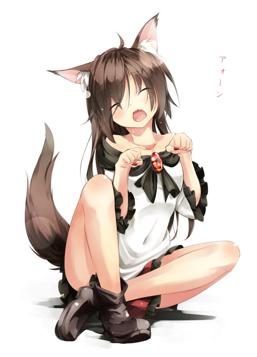 1girl ^_^ animal_ears bare_shoulders brooch brown_hair check_commentary closed_eyes collarbone commentary_request fang fingernails gorilla_(bun0615) highres howling_at_the_moon imaizumi_kagerou indian_style jewelry long_sleeves nail_polish off_shoulder open_mouth paw_pose sharp_fingernails shirt sitting skirt solo tail touhou wide_sleeves wolf_ears wolf_tail
