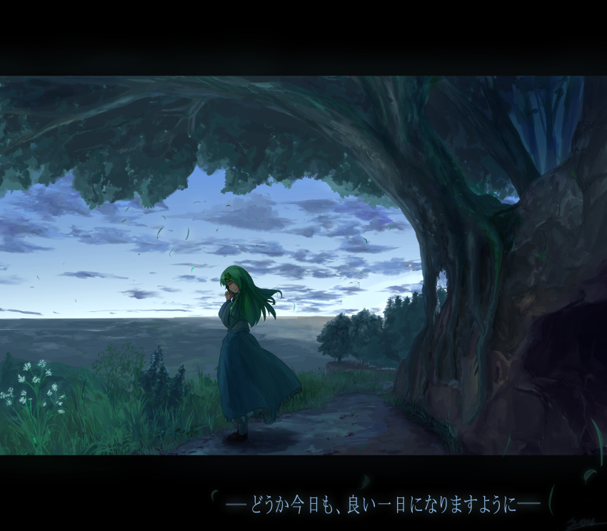 absurdres bad_id detached_sleeves frog green_hair hair_ornament highres japanese_clothes kochiya_sanae letterboxed long_hair long_skirt miko skirt solo touhou translation_request wind you_(pixiv249955) you_(shimizu)