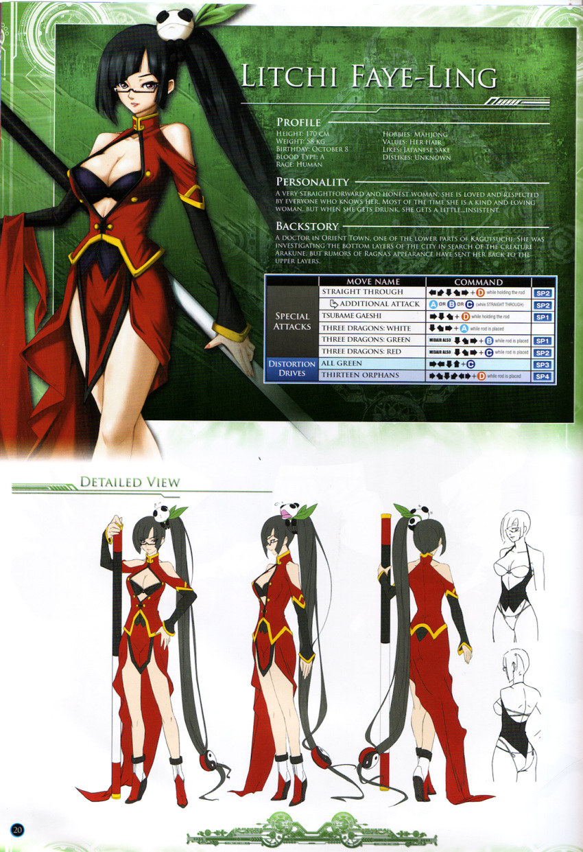 blazblue breasts character_name china_dress chinadress chinese_clothes cleavage english glasses highres lao_jiu litchi_faye_ling long_hair official_art panda scan special_moves staff stats very_long_hair