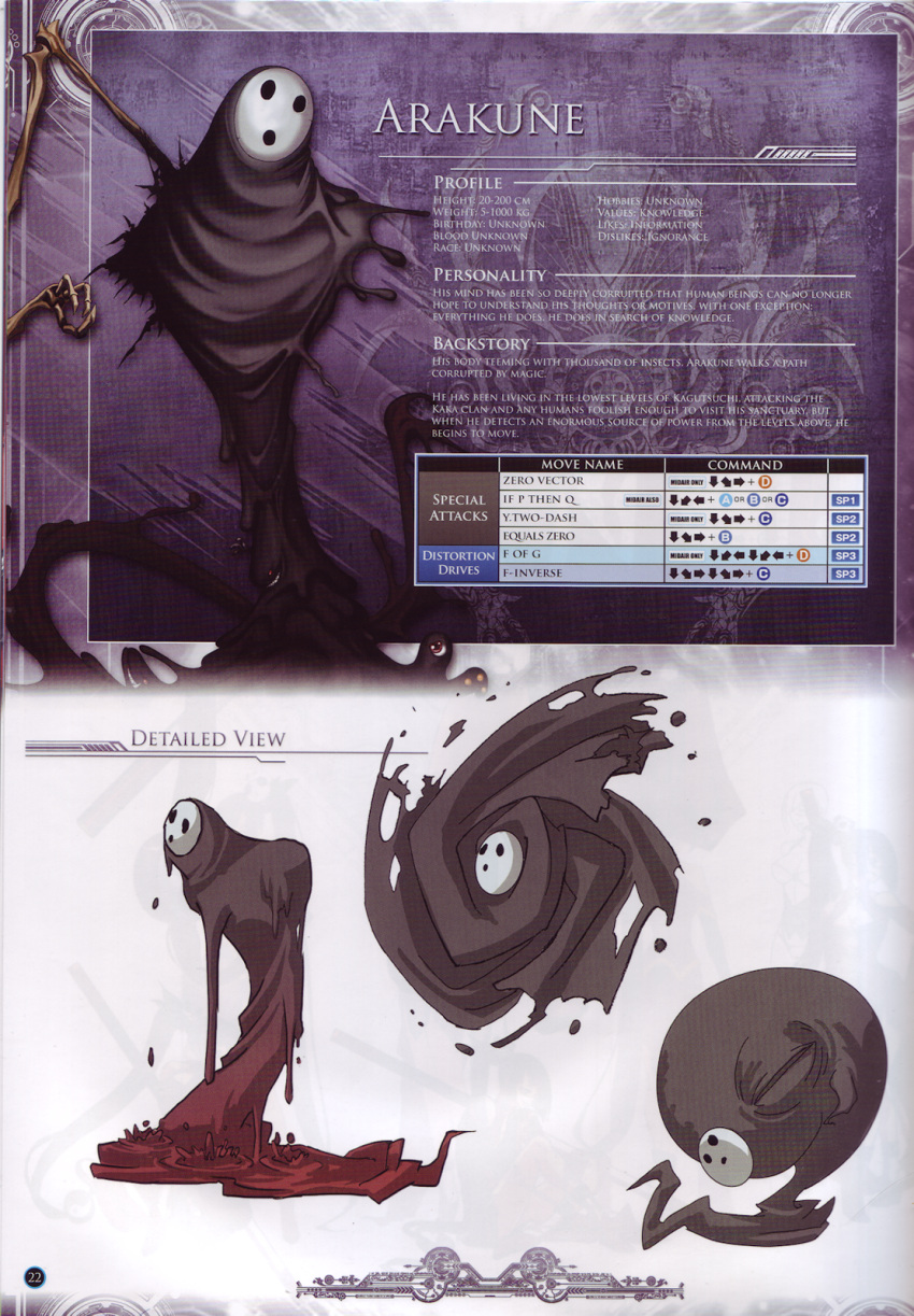 blazblue bone character_name creepy english highres mask official_art scan skeleton slime special_moves stats