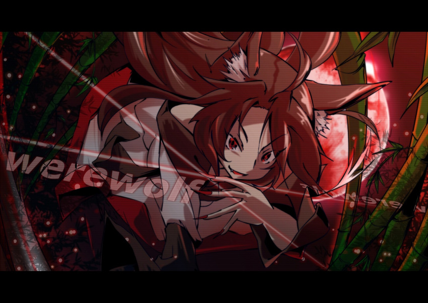 1girl animal_ears bamboo bamboo_forest bare_shoulders brown_hair dress fang fingernails forest full_moon imaizumi_kagerou long_fingernails long_hair looking_at_viewer moon nail_polish nature open_mouth red_eyes red_moon solo super-saiya-0173 touhou very_long_hair werewolf wolf_ears