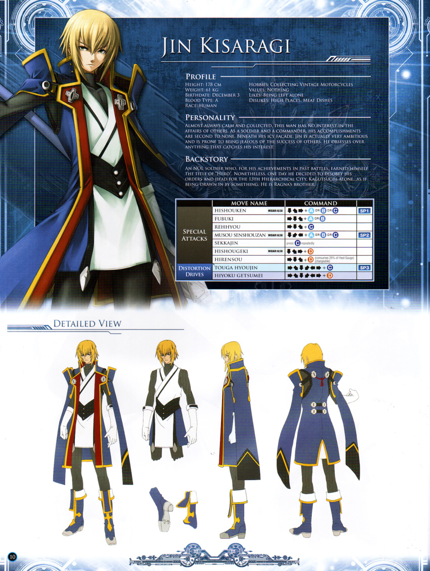 blonde_hair character_name english highres jin_kisaragi male official_art scan special_moves stats sword weapon