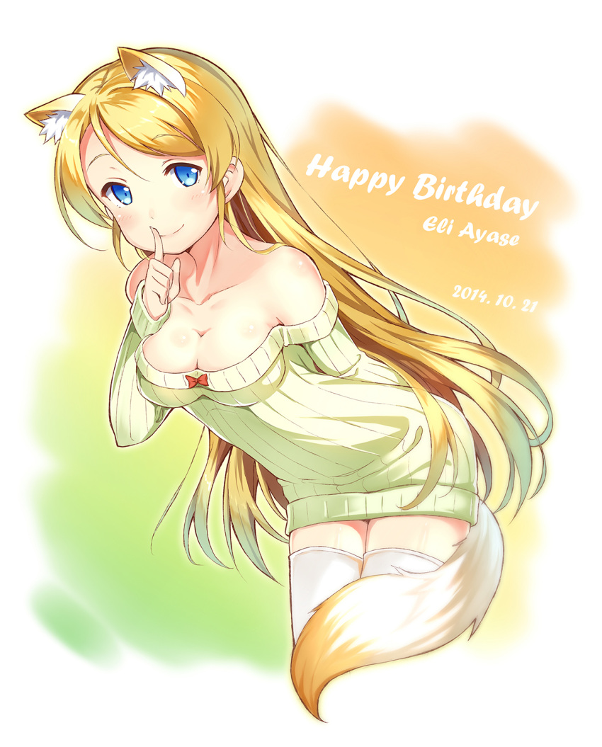 1girl alternate_hairstyle ayase_eli bare_shoulders blonde_hair blue_eyes breasts fox_tail happy_birthday highres kemonomimi_mode long_hair love_live!_school_idol_project shitou_(1992116210) smile solo sweater tail thigh-highs