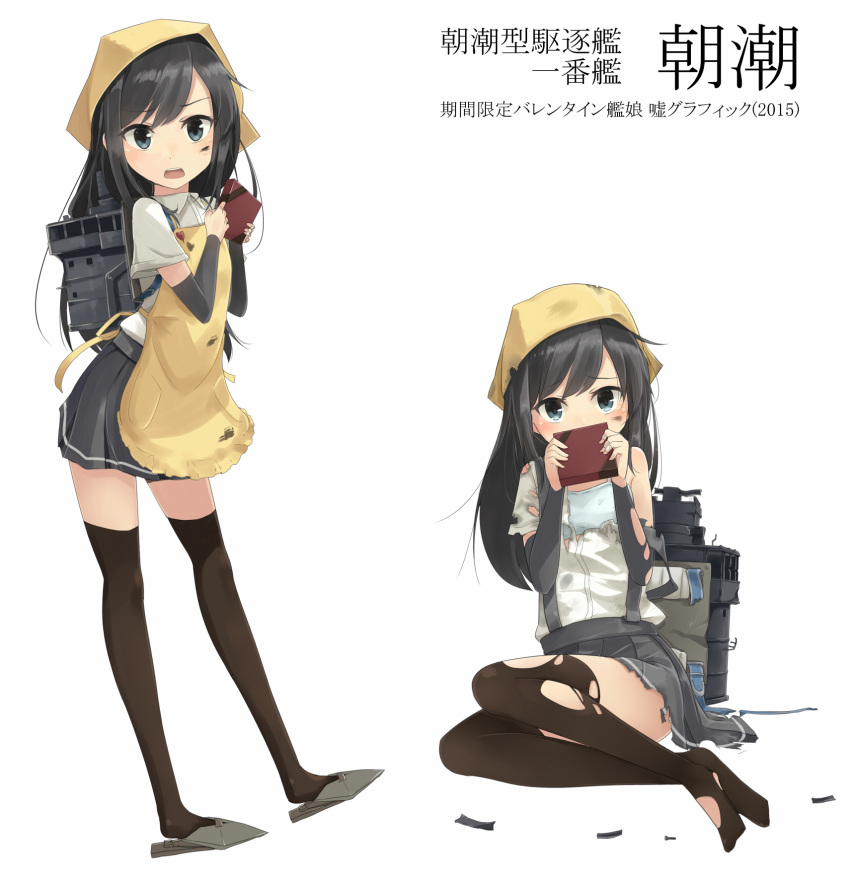 1girl apron arm_warmers asashio_(kantai_collection) black_hair black_legwear blue_bra blue_eyes box bra character_sheet collared_shirt covering_face gift gift_box grey_skirt head_scarf highres kantai_collection long_hair machinery open_mouth pleated_skirt rinrin_(rinrin_monacoin) school_uniform simple_background sitting skirt suspenders thigh-highs torn_clothes torn_skirt torn_thighhighs underwear white_background