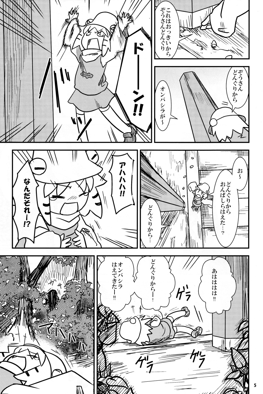 1girl absurdres bush comic hat highres laughing monochrome moriya_suwako onbashira pyonta sakana_(ryuusui-tei) solo tears touhou translation_request yotsubato!