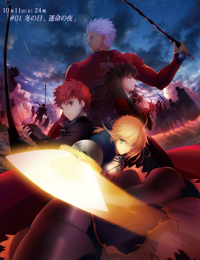 archer berserker bow_(weapon) caster command_spell emiya_shirou excalibur fate/stay_night fate_(series) gilgamesh glowing glowing_sword glowing_weapon highres lancer official_art rider saber toosaka_rin true_assassin weapon