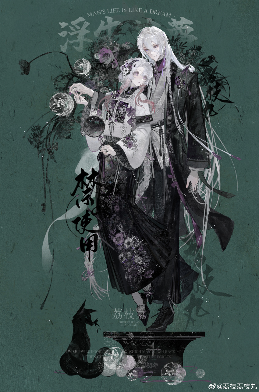 1boy 1girl absurdres anemone_(flower) aoqun arm_at_side bell bell_sleeves black_coat black_pants black_shirt black_shoes black_skirt black_socks black_undershirt blunt_bangs boutonniere bow braid cael_anselm chinese_clothes chinese_commentary chinese_text closed_mouth coat commission cross-laced_shoes curtained_hair dress_shoes earrings english_text eye_contact floating floral_print flower fold-over_collar footwear_bow fox frilled_sleeves frills full_body green_background hair_bell hair_between_eyes hair_flower hair_ornament hair_ribbon hand_fan hand_up hanfu headscarf hetero high_heels highres holding holding_fan holding_hands holding_jewelry holding_necklace jacket jewelry layered_sleeves lizhi_wan long_bangs long_hair long_skirt long_sleeves looking_at_another looking_back lovebrush_chronicles mamianqun multicolored_hair necklace oc_x_canon open_clothes open_coat original pants parted_lips pearl_necklace pedestal pink_hair plant pleated_pants pumps purple_bow purple_flower purple_ribbon ribbon ring rope_belt shirt shoes short_over_long_sleeves short_sleeves side_braid silver_earrings single_braid skirt smile socks standing standing_on_one_leg streaked_hair tuanshan turtleneck two-tone_hair unworn_jewelry unworn_necklace very_long_hair violet_eyes watermark wedding_ring weibo_watermark white_flower white_hair white_jacket yarn yarn_ball