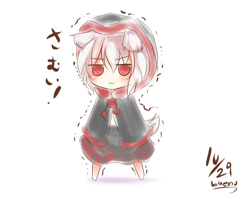 1girl :3 animal_ears bikuseno coat dated ears_down inubashiri_momiji looking_at_viewer pom_pom_(clothes) red_eyes short_hair signature silver_hair simple_background solo tail touhou translation_request trembling white_background wolf_ears wolf_tail