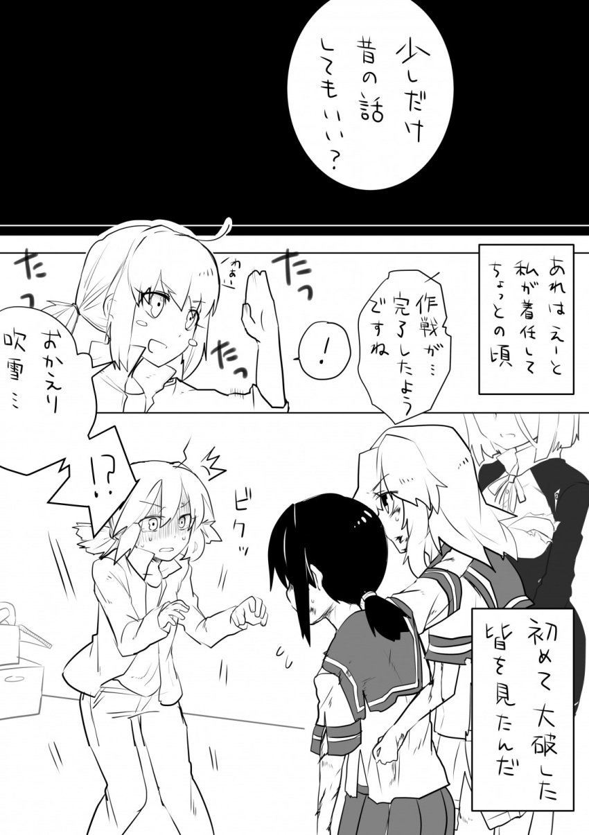 blood character_request comic female_admiral_(kantai_collection) fubuki_(kantai_collection) highres kantai_collection monochrome multiple_girls nagisa_moa pants short_hair shoulder_support tatsuta_(kantai_collection) torn_clothes translation_request