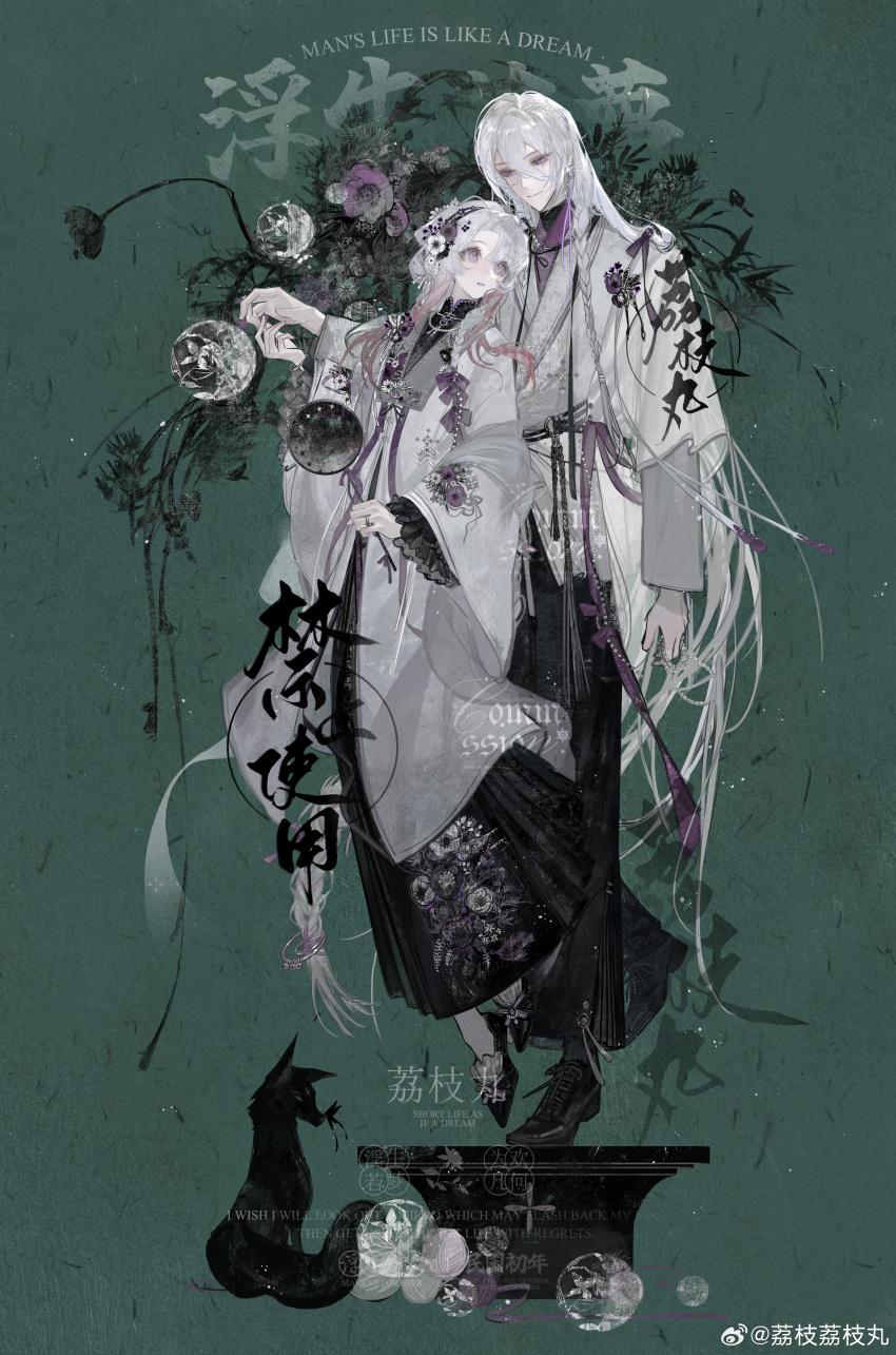 1boy 1girl absurdres anemone_(flower) arm_at_side beizi_(clothing) bell bell_sleeves black_pants black_shirt black_shoes black_skirt black_socks black_undershirt blunt_bangs boutonniere bow braid cael_anselm chinese_commentary chinese_text closed_mouth coat commission cross-laced_shoes curtained_hair dress_shoes earrings english_text eye_contact floating floral_print flower fold-over_collar footwear_bow fox frilled_sleeves frills full_body green_background hair_bell hair_between_eyes hair_flower hair_ornament hair_ribbon hand_fan hand_up headscarf hetero high_heels highres holding holding_fan holding_hands holding_jewelry holding_necklace jacket jewelry layered_sleeves lizhi_wan long_bangs long_hair long_skirt long_sleeves looking_at_another looking_back lovebrush_chronicles mamianqun multicolored_hair necklace oc_x_canon open_clothes open_jacket original pants parted_lips pearl_necklace pedestal pink_hair plant pleated_pants pumps purple_bow purple_flower purple_ribbon ribbon ring rope_belt shirt shoes short_over_long_sleeves short_sleeves side_braid silver_earrings single_braid skirt smile socks standing standing_on_one_leg streaked_hair tuanshan turtleneck two-tone_hair unworn_jewelry unworn_necklace very_long_hair violet_eyes watermark wedding_ring weibo_watermark white_coat white_flower white_hair white_jacket yarn yarn_ball