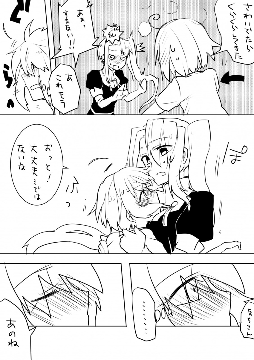 @_@ ahoge blush comic female_admiral_(kantai_collection) highres kantai_collection long_hair monochrome multiple_girls nachi_(kantai_collection) nagisa_moa ponytail short_hair sick side_ponytail translation_request