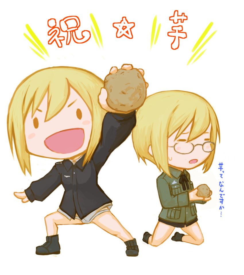 &gt;:d 2girls :d ankle_boots black_ribbon blonde_hair bob_cut boots chibi erica_hartmann glasses grey-framed_glasses highres holding jacket kuro_ari_(pixiv) long_sleeves military military_uniform multiple_girls open_mouth panties potato ribbon short_hair siblings simple_background sisters smile solid_circle_eyes star strike_witches translation_request twins underwear uniform ursula_hartmann white_background white_panties