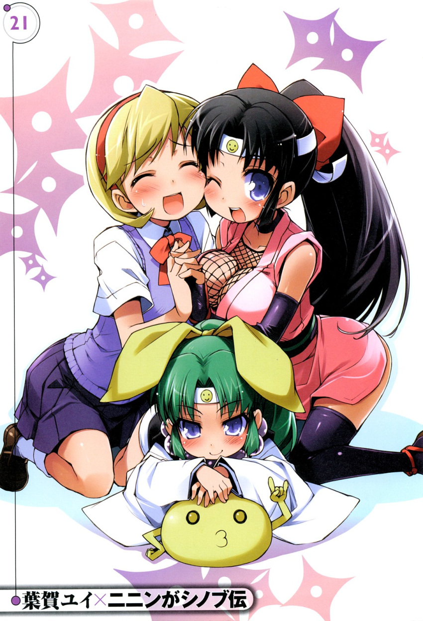 2x2=shinobuden :d black_hair black_legwear blonde_hair blue_eyes blush bow breasts cheek_to_cheek cleavage closed_eyes dengeki_daiou elbow_gloves fingerless_gloves fishnets gloves green_hair haga_yui hair_bow hairband highres japanese_clothes kimono long_hair miyabi multiple_girls ninin_ga_shinobuden ninja onsokumaru open_mouth ponytail school_uniform screening shinobu shiranui_kaede short_hair short_kimono signature skirt smile sweat thighhighs wink zettai_ryouiki