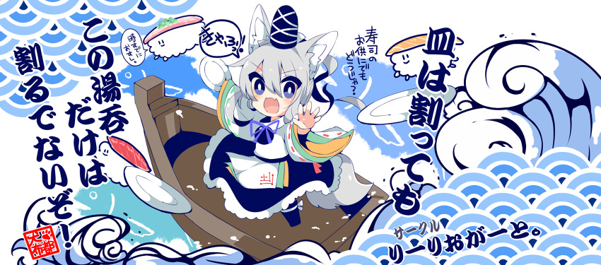 1girl animal_ears blue_eyes blush boat chibi dog_ears dog_tail fang fish grey_hair hat highres kaenuco long_hair mononobe_no_futo ocean open_mouth plate ponytail pose ribbon stamp surfing sushi tail touhou translation_request water waves