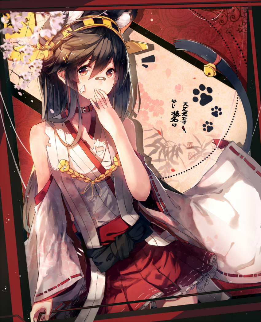 1girl animal_ears bandages bandaid black_hair blurry brown_eyes cat_ears cat_tail cherry_blossoms collar covering_mouth depth_of_field detached_sleeves hadean92 haruna_(kantai_collection) highres kantai_collection kemonomimi_mode long_hair looking_at_viewer nontraditional_miko pleated_skirt sarashi skirt solo tail torn_clothes translation_request
