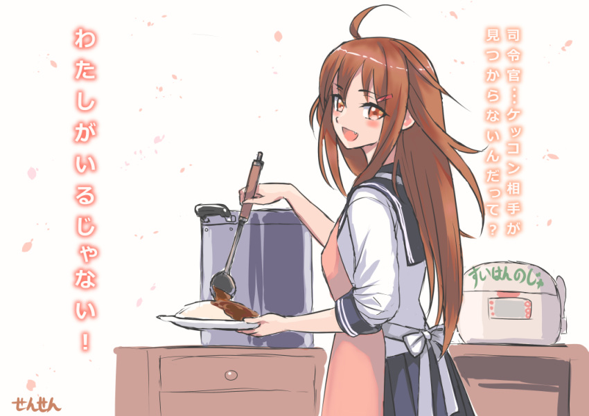 1girl ahoge apron blush brown_eyes brown_hair curry fang food hair_ornament hairclip ikazuchi_(kantai_collection) kantai_collection ladle long_hair looking_at_viewer older open_mouth pot rice_cooker school_uniform sensen serafuku skirt smile solo translation_request