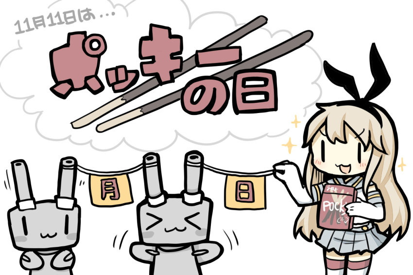 &gt;_&lt; 1girl :3 =3 brown_hair chibi commentary_request elbow_gloves gloves hairband kantai_collection long_hair open_mouth pleated_skirt pocky rensouhou-chan school_uniform serafuku shimakaze_(kantai_collection) skirt smile striped striped_legwear translation_request turret x3 yuasan |_|