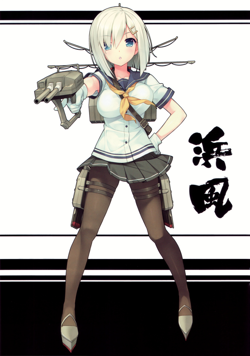 1girl :0 absurdres black_legwear blue_eyes breasts cannon gloves grey_hair hair_ornament hairclip hamakaze_(kantai_collection) hand_on_hip highres kantai_collection machinery pantyhose sayori school_uniform serafuku skirt turret white_gloves