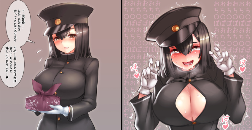 1girl akitsu_maru_(kantai_collection) black_hair blush commentary_request double_v drooling gloves hat kantai_collection military military_uniform open_mouth peaked_cap saliva short_hair tears translation_request uniform v yapo_(croquis_side)
